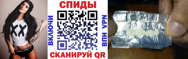 АМФЕТАМИН 97% Владикавказ