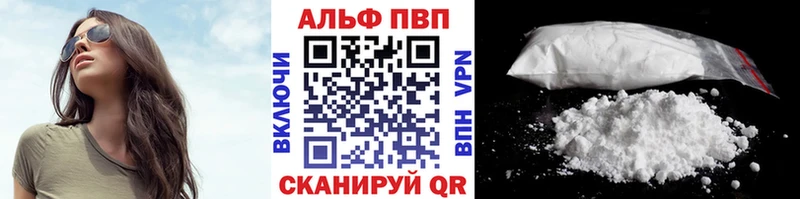 Alpha PVP мука  кракен ссылки  Владикавказ 