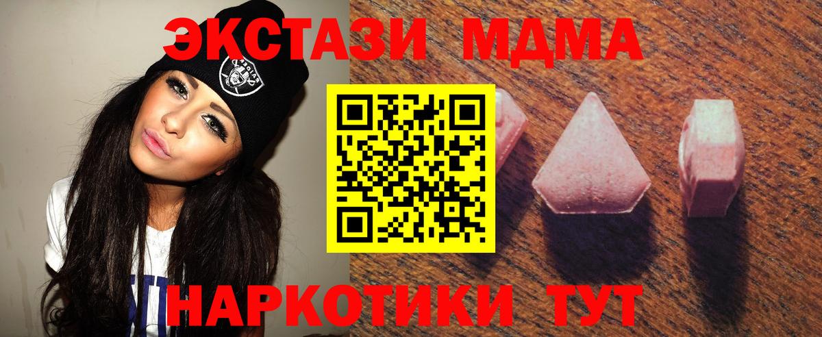 Экстази диски Владикавказ