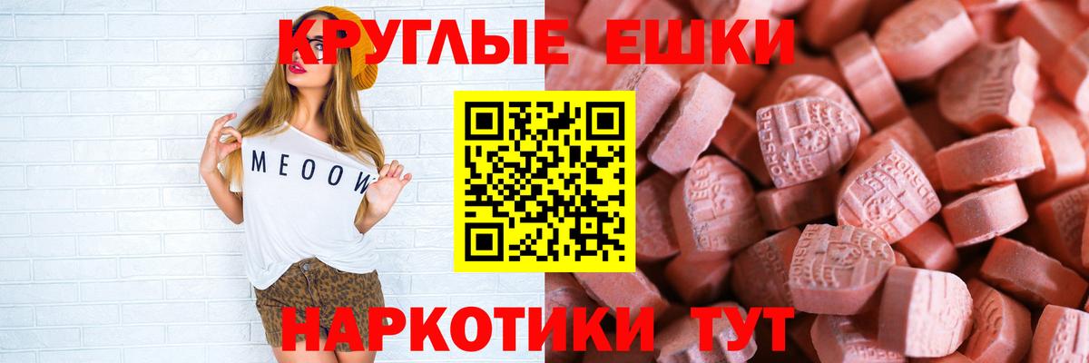 Владикавказ  Экстази Дубай  МЕГА зеркало  ЭКСТАЗИ бентли  даркнет формула  Вход с VPN 