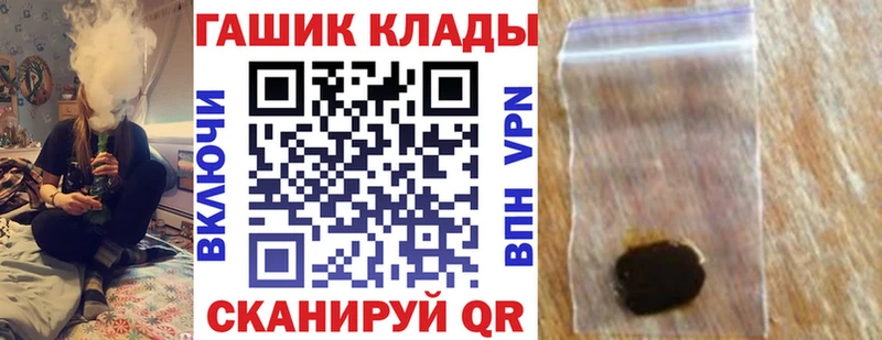ГАШИШ VHQ  цена   Владикавказ 