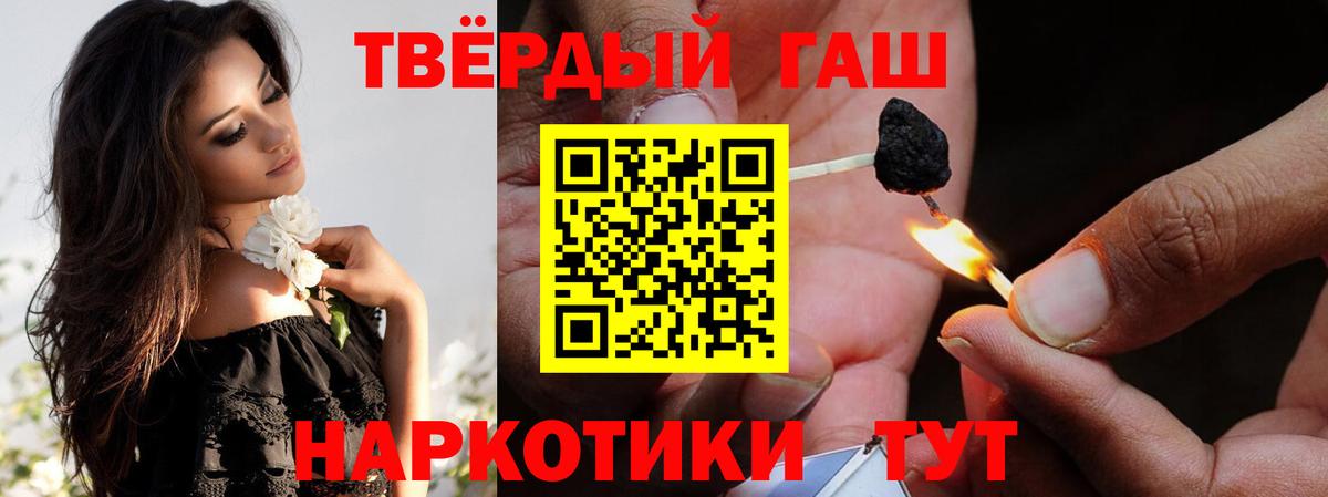 ГАШИШ VHQ  купить закладку  Владикавказ  Вход с VPN  ГАШИШ hashish 
