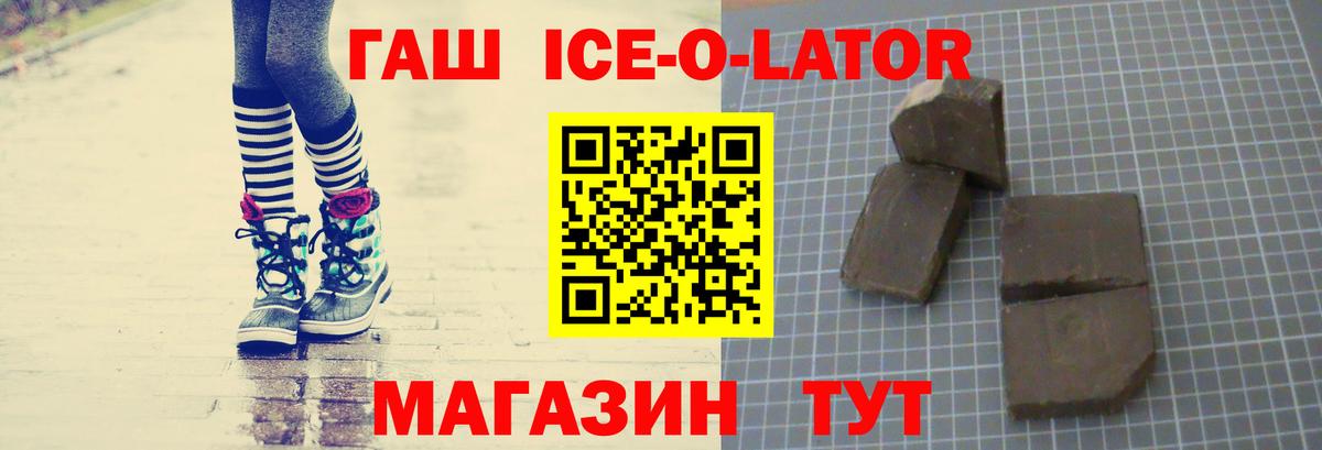 Гашиш убойный Владикавказ