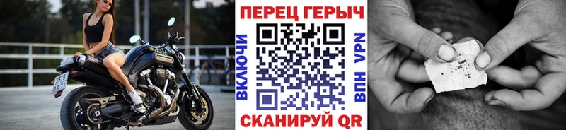 МЕГА сайт  Владикавказ  ГЕРОИН Heroin 