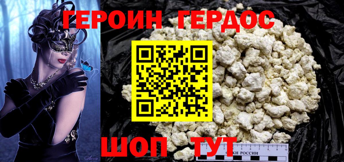 ГАШИШ  Канабис  LSD-25  Владикавказ  Меф кристаллы  COCAIN  Вход с VPN 