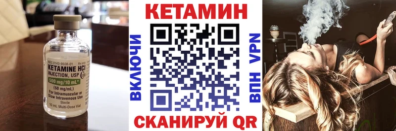 Кетамин VHQ  купить   мега ТОР  Владикавказ 