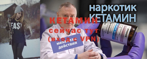 гидра Абдулино
