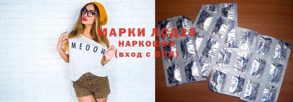 гидра Абдулино