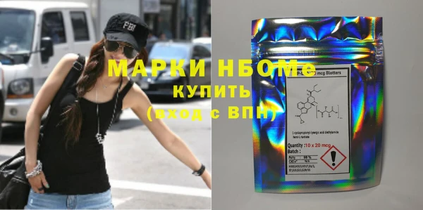 соль курить ск Абинск