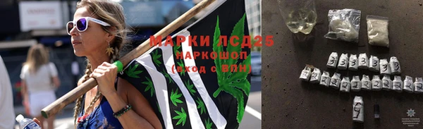 гидра Абдулино