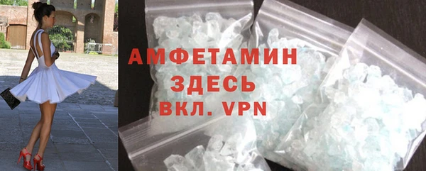 гидра Абдулино