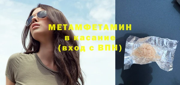 гидра Абдулино