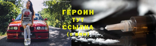 гидра Абдулино