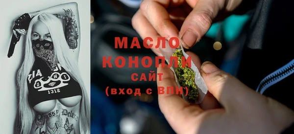 синтетический гашиш Абаза