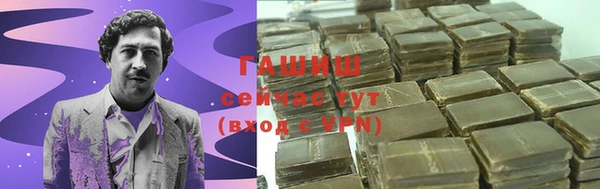 гидра Абдулино
