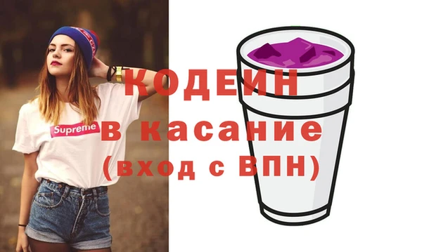 синтетический гашиш Абаза