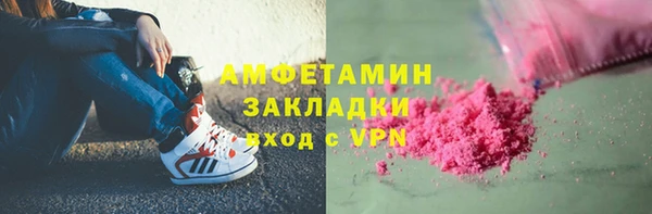 гидра Абдулино
