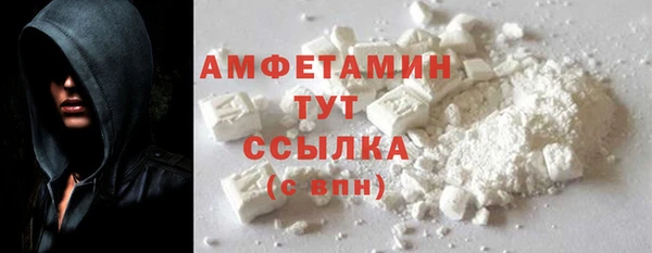 соль курить ск Абинск