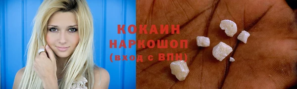 синтетический гашиш Абаза