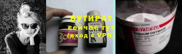 гидра Абдулино