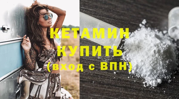 синтетический гашиш Абаза