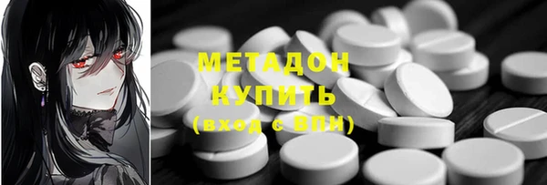 гидра Абдулино