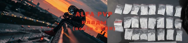 синтетический гашиш Абаза