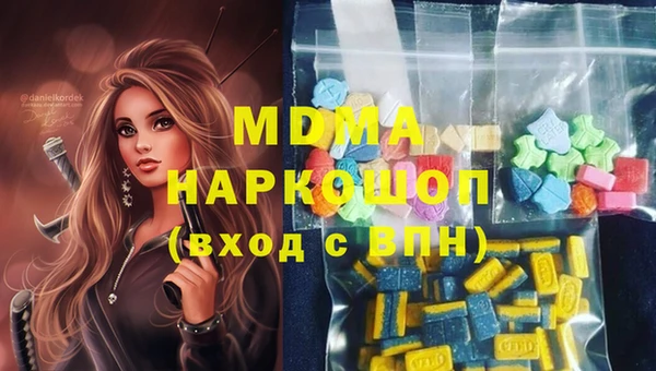 гидра Абдулино