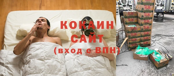 синтетический гашиш Абаза