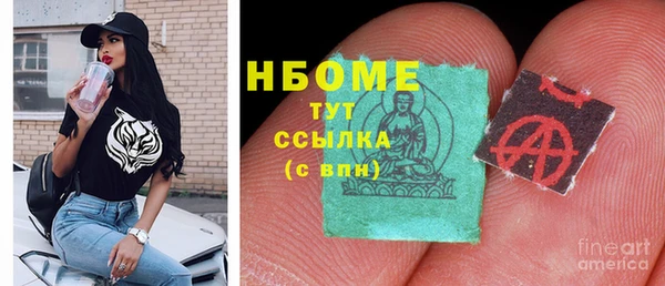 соль курить ск Абинск