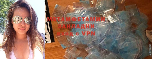 синтетический гашиш Абаза