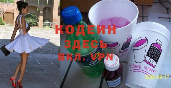 синтетический гашиш Абаза