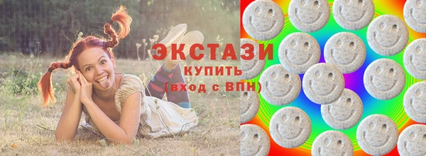 соль курить ск Абинск