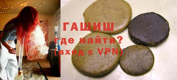 синтетический гашиш Абаза