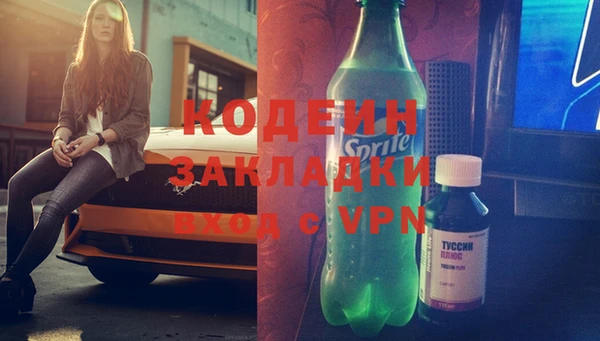 гидра Абдулино