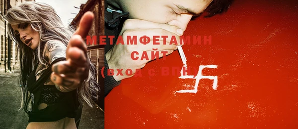гидра Абдулино