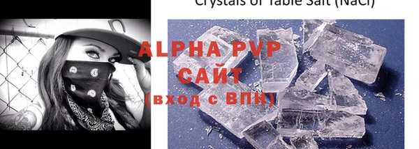 гидра Абдулино