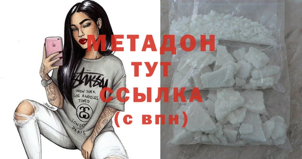 гидра Абдулино