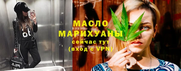 гидра Абдулино