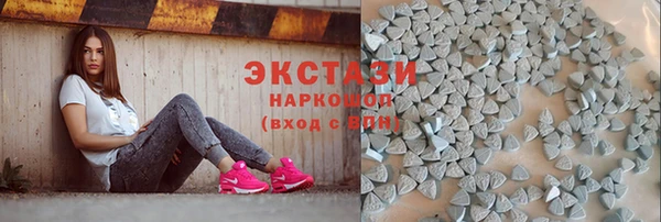 синтетический гашиш Абаза