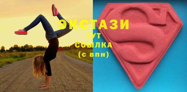 соль курить ск Абинск