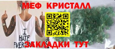 сатива Апрелевка