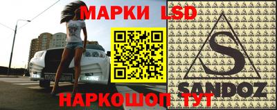 мет Апшеронск