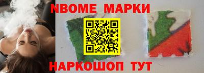 мет Апшеронск