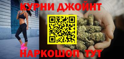 сатива Апрелевка