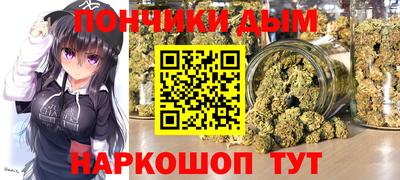 сатива Апрелевка
