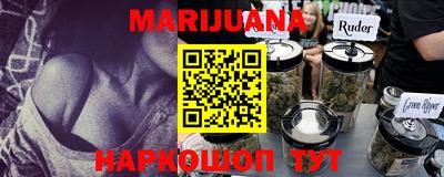 сатива Апрелевка