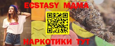 сатива Апрелевка