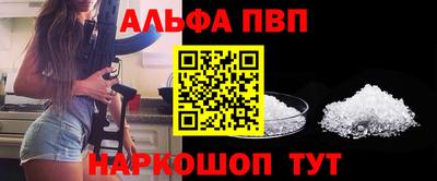 сатива Апрелевка