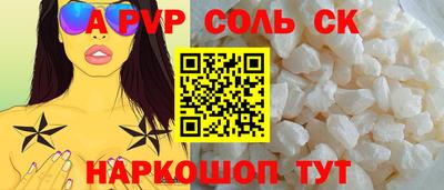 мдма Белореченск